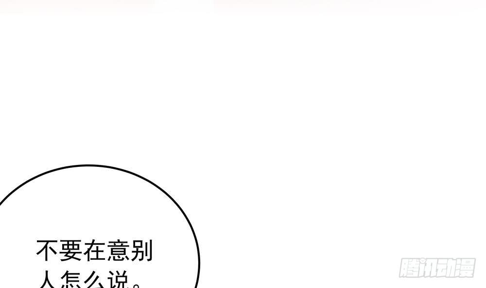 第21话 你是我的女人！(1/2)-第22话