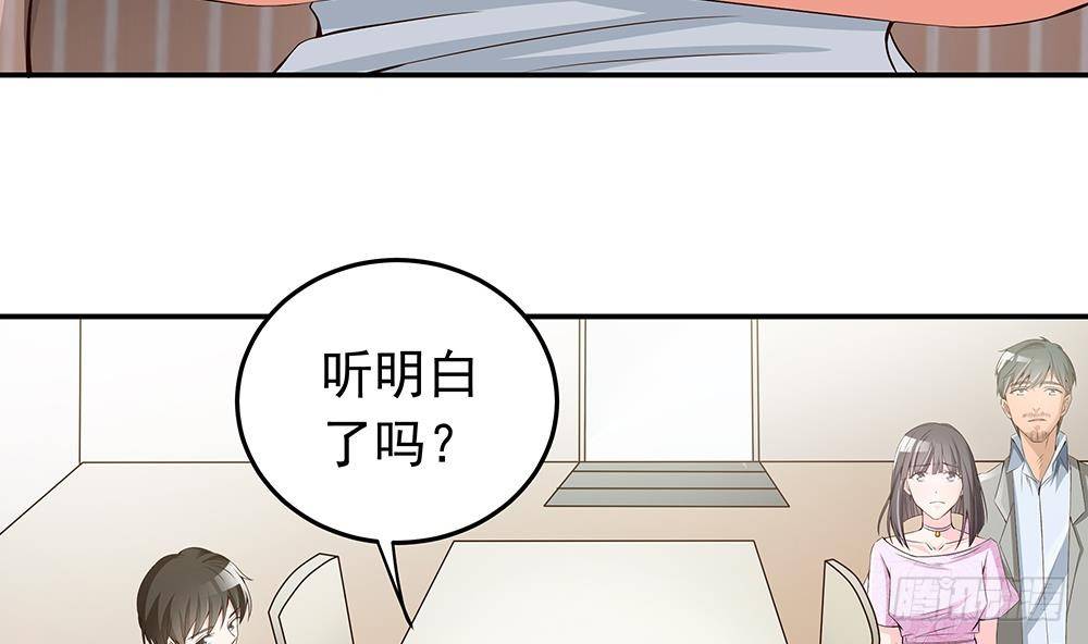 第23话 冷嘲热讽-第24话