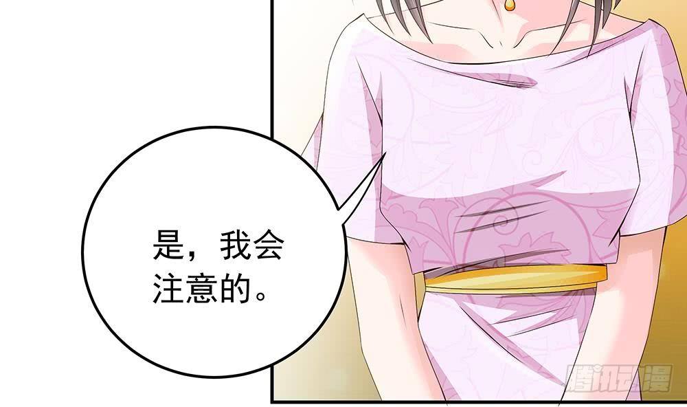 第23话 冷嘲热讽-第24话