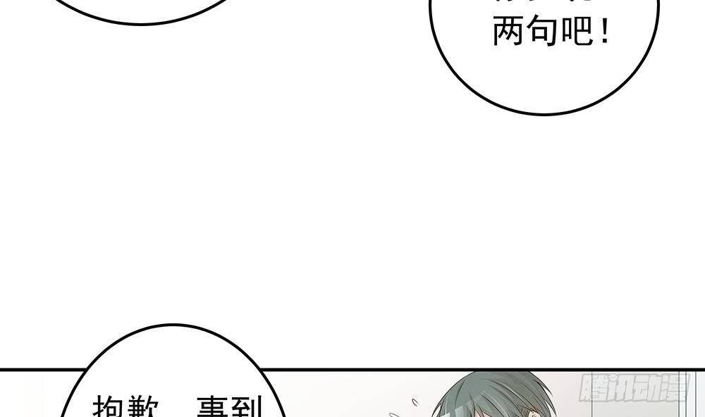第23话 冷嘲热讽-第24话