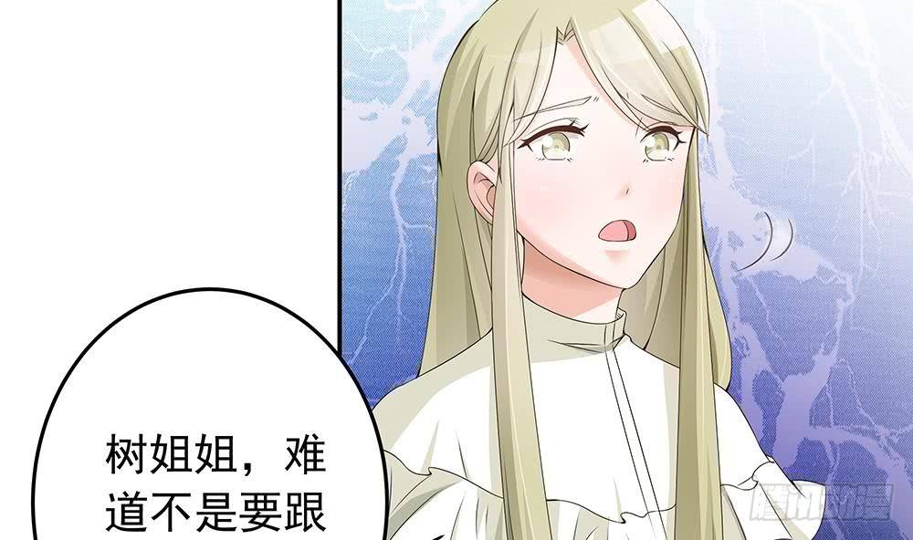 第23话 冷嘲热讽-第24话