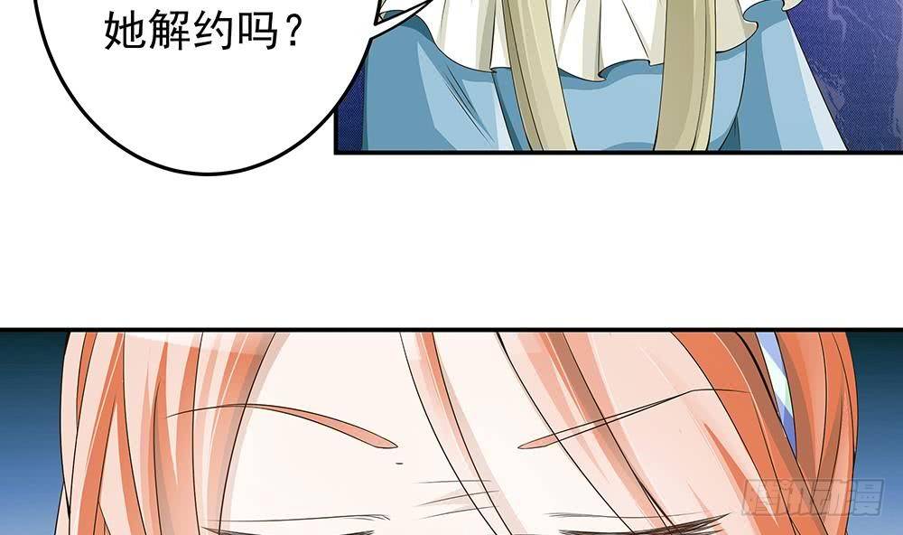 第23话 冷嘲热讽-第24话