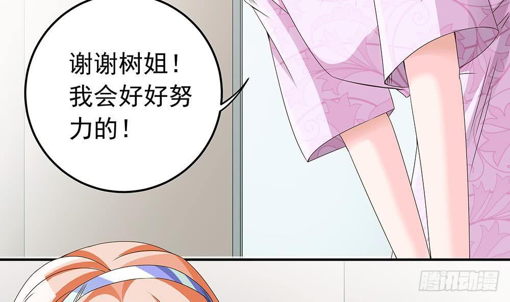 第23话 冷嘲热讽-第24话