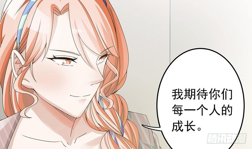 第23话 冷嘲热讽-第24话