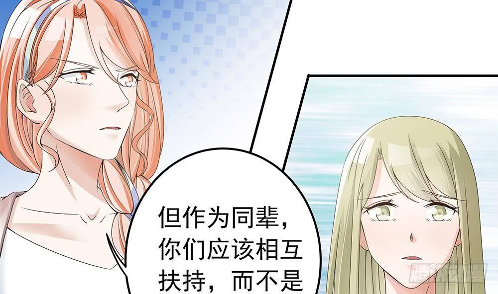 第23话 冷嘲热讽-第24话