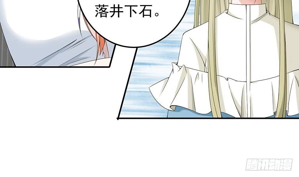 第23话 冷嘲热讽-第24话
