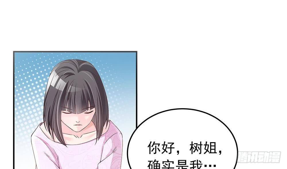 第23话 冷嘲热讽-第24话