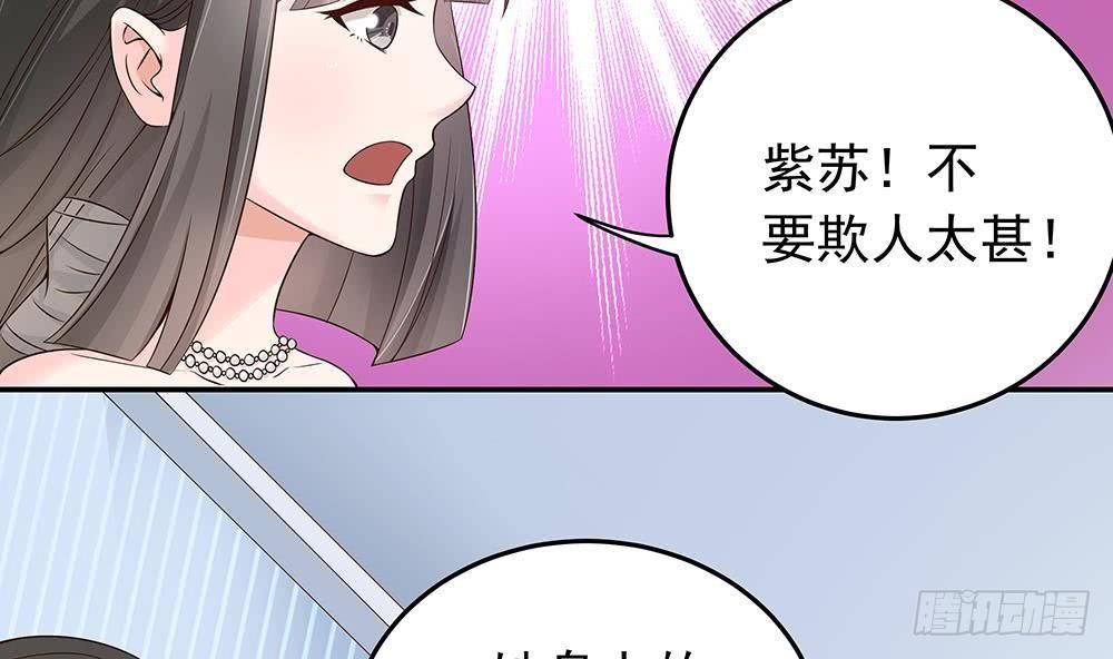 第25话 又遇坏女人！-第26话