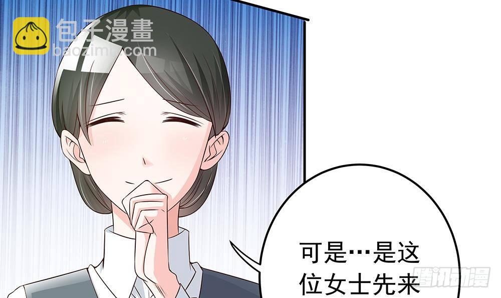 第25话 又遇坏女人！-第26话