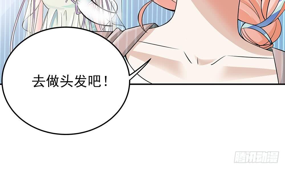 第27话 老公来善后(1/2)-第28话