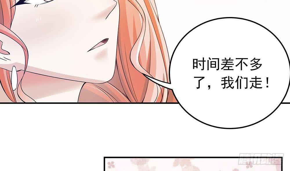 第27话 老公来善后(1/2)-第28话