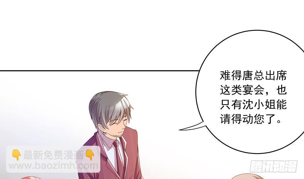 第29话 给老公甩脸色-第30话