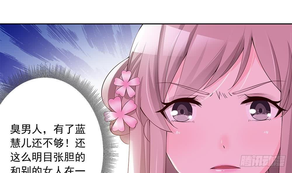 第29话 给老公甩脸色-第30话