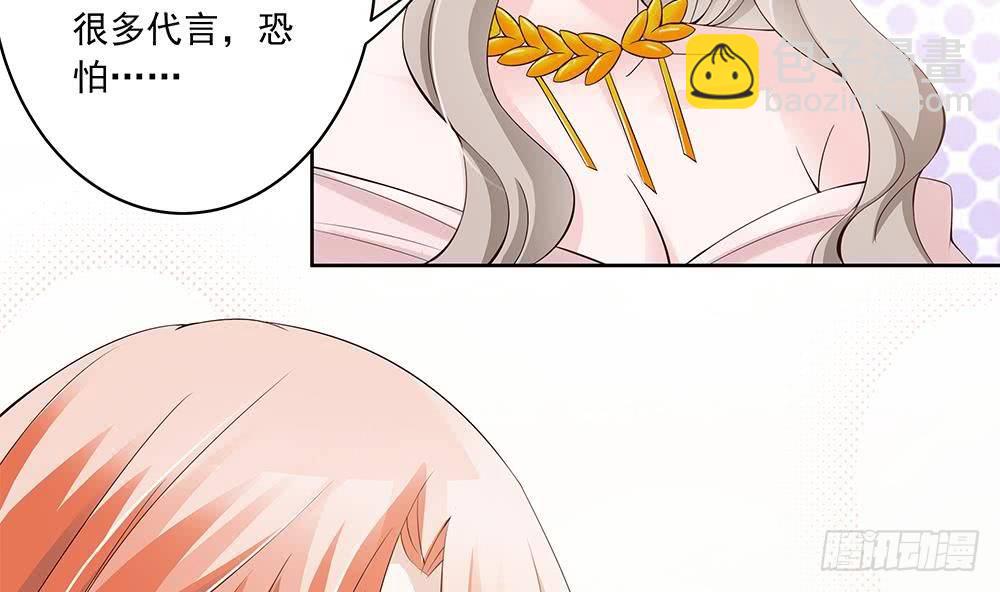 第29话 给老公甩脸色-第30话