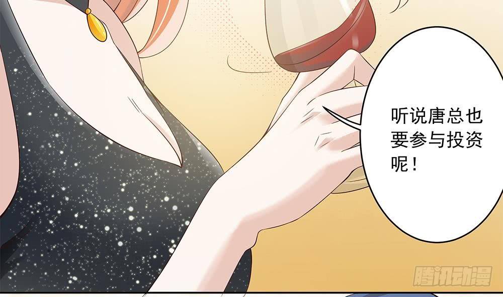 第29话 给老公甩脸色-第30话