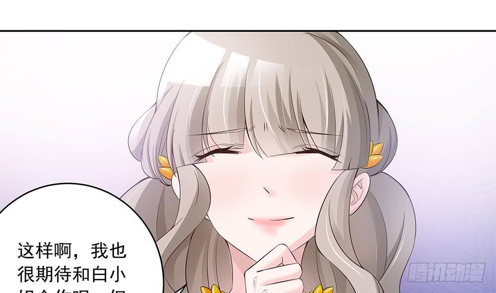 第29话 给老公甩脸色-第30话