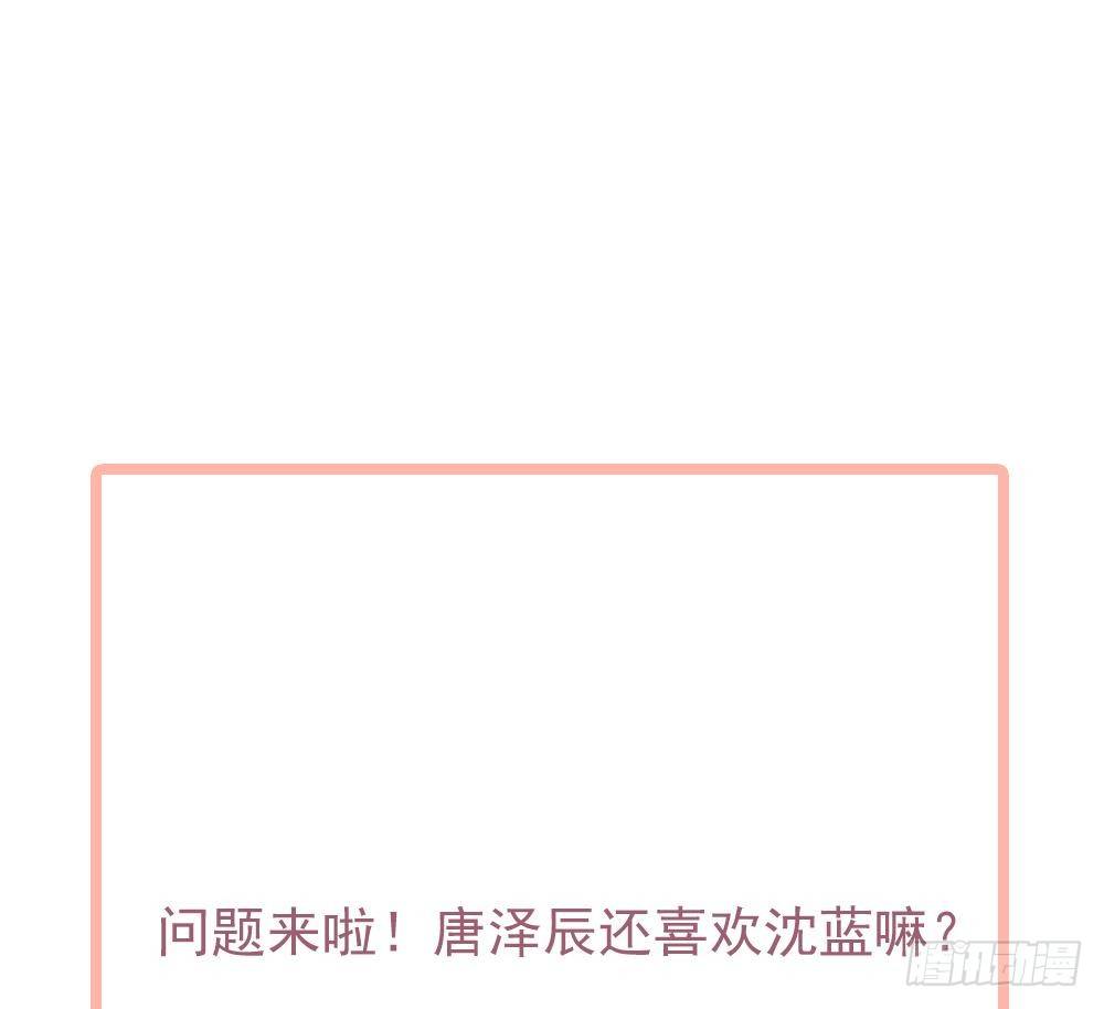 第29话 给老公甩脸色-第30话