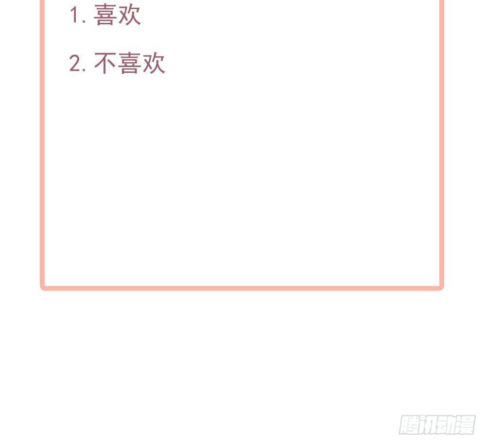 第29话 给老公甩脸色-第30话
