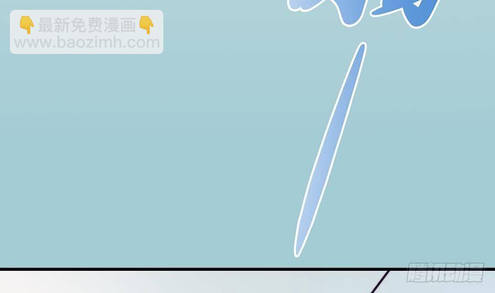 第3话 代嫁(1/2)-第4话