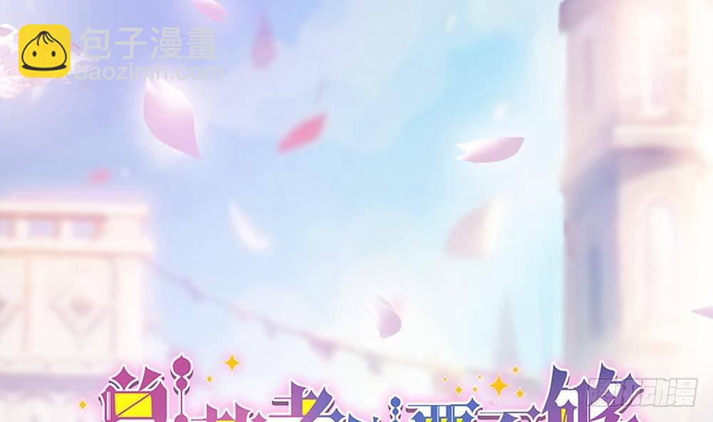 第3话 代嫁(1/2)-第4话