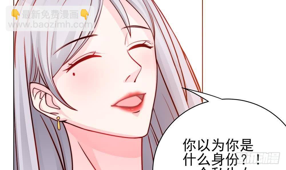 第3话 代嫁(1/2)-第4话