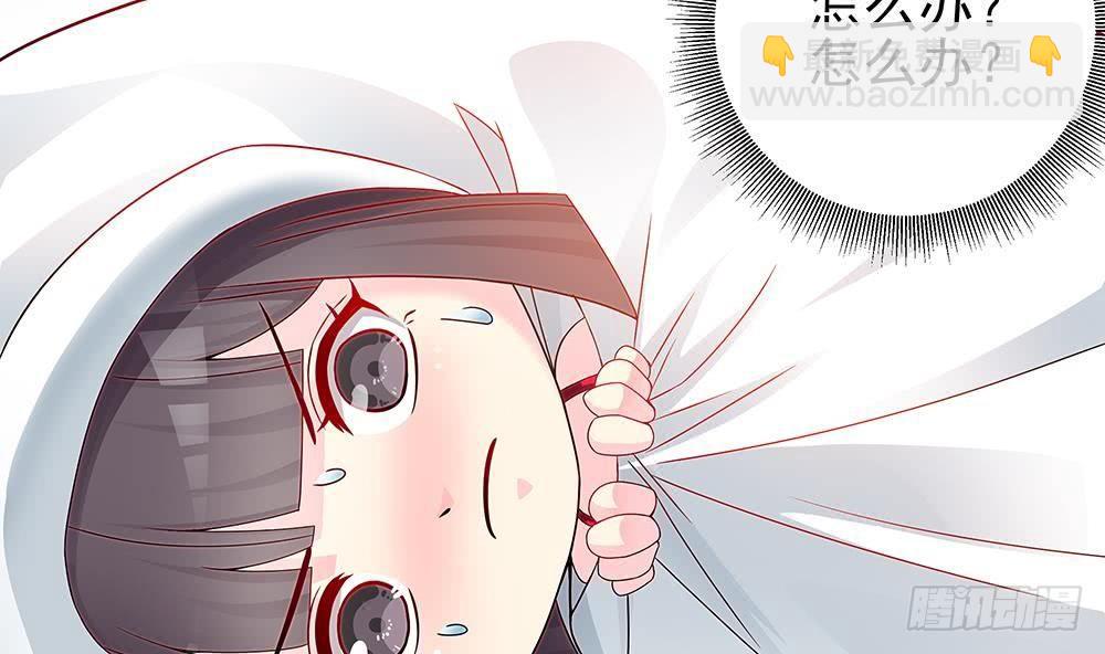 第3话 代嫁(1/2)-第4话