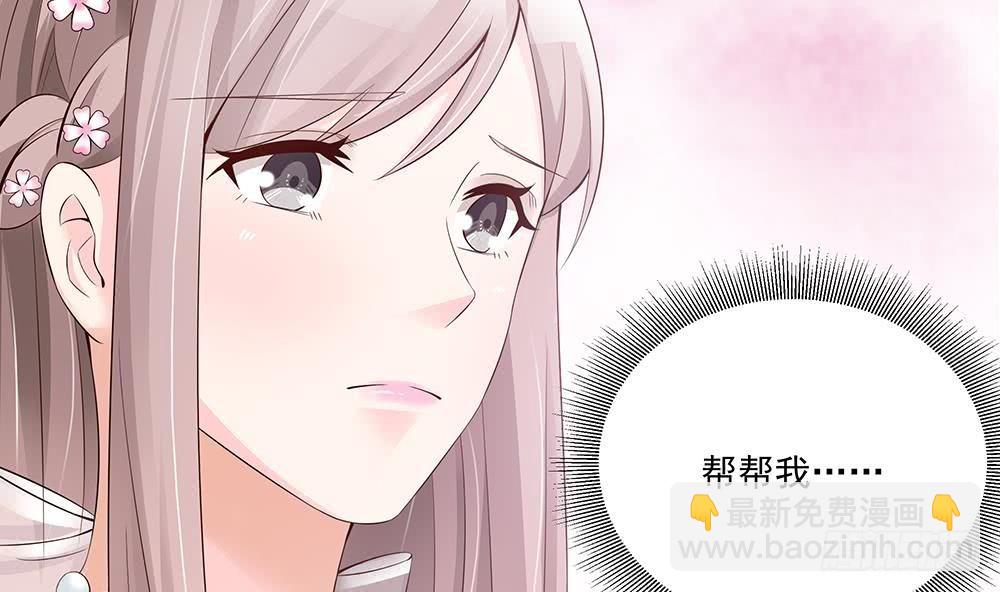 第31话 暗中宠妻(1/2)-第32话