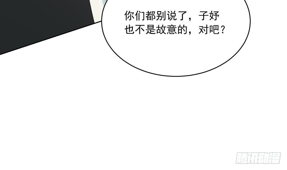 第31话 暗中宠妻(1/2)-第32话