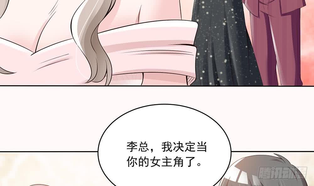 第33话 惩罚我的小野猫~(1/2)-第34话