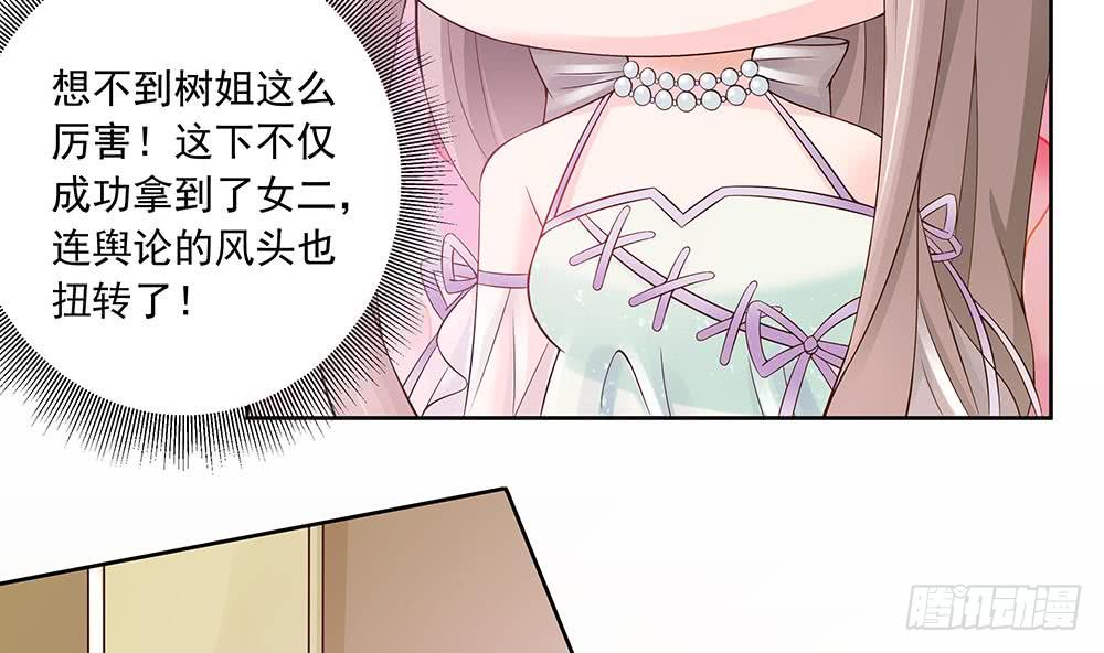 第33话 惩罚我的小野猫~(1/2)-第34话