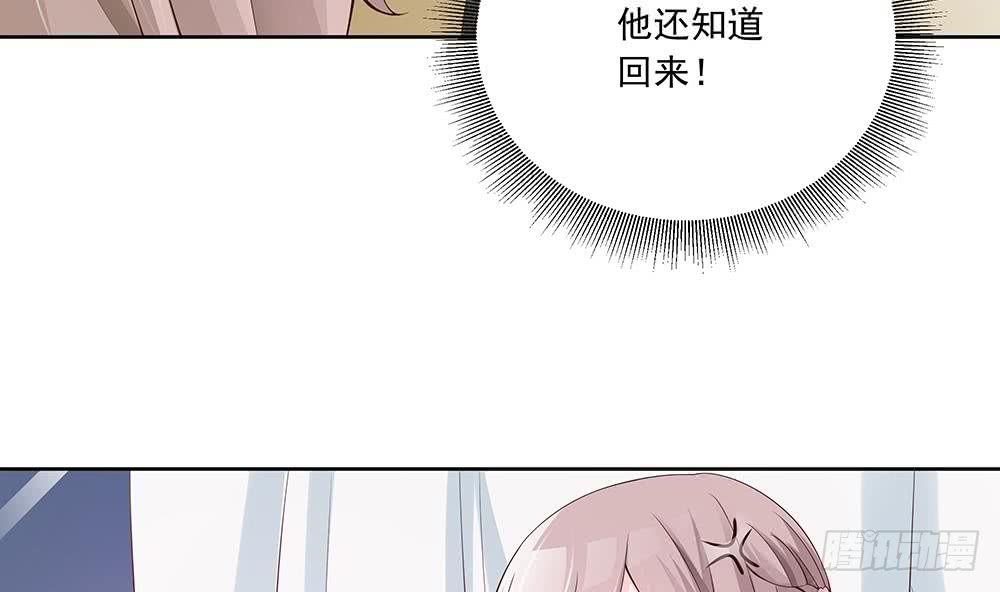 第33话 惩罚我的小野猫~(1/2)-第34话