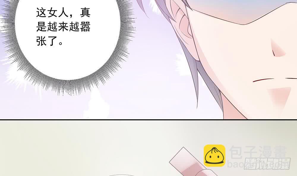 第33话 惩罚我的小野猫~(1/2)-第34话