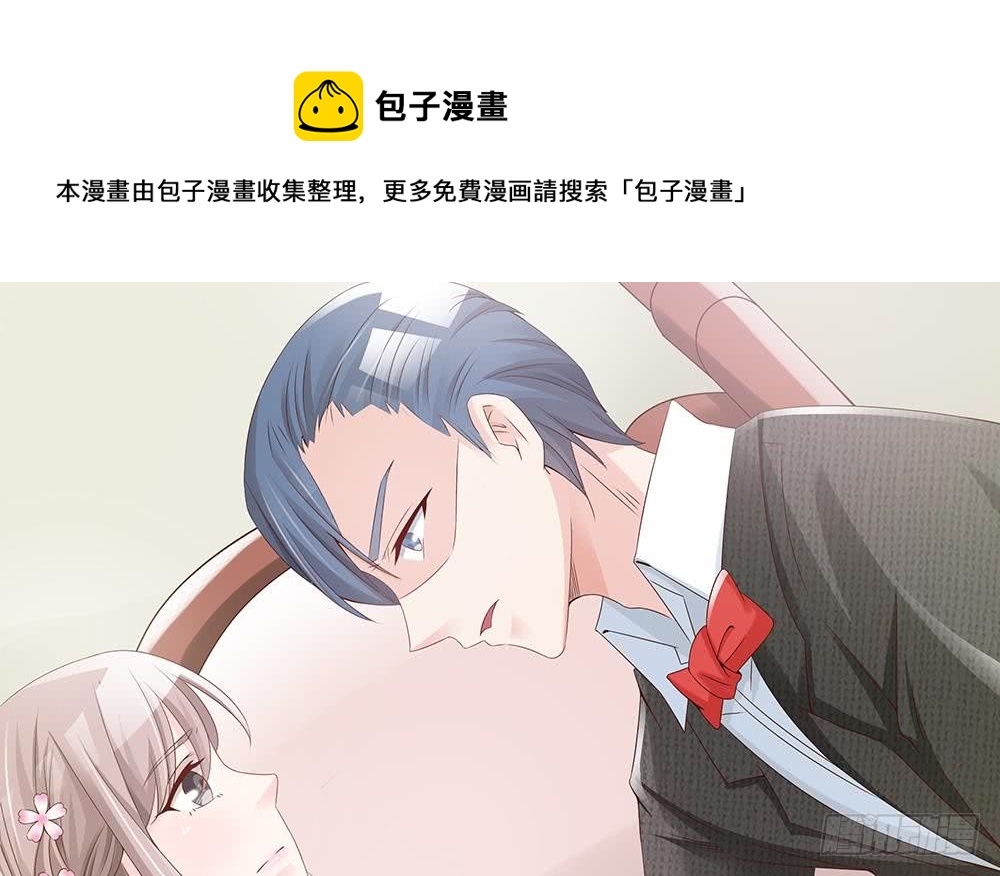 第33话 惩罚我的小野猫~(1/2)-第34话