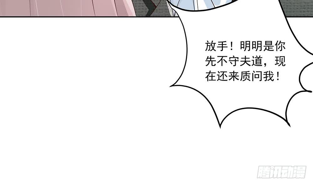 第33话 惩罚我的小野猫~(1/2)-第34话