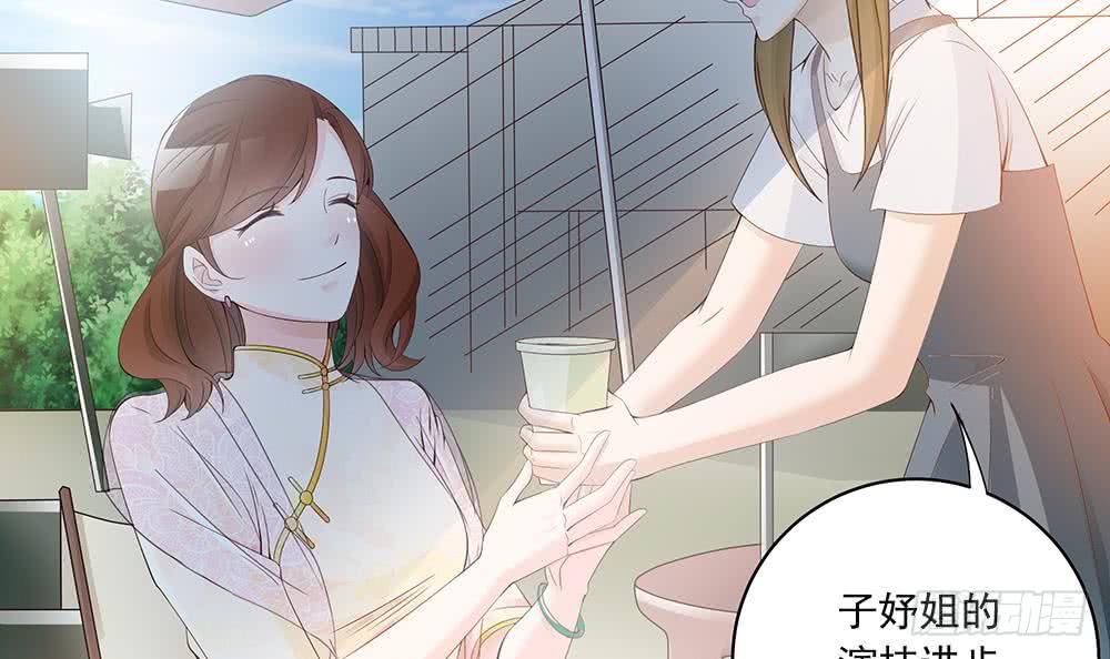 第35话 唐总来探班啦~(1/2)-第36话