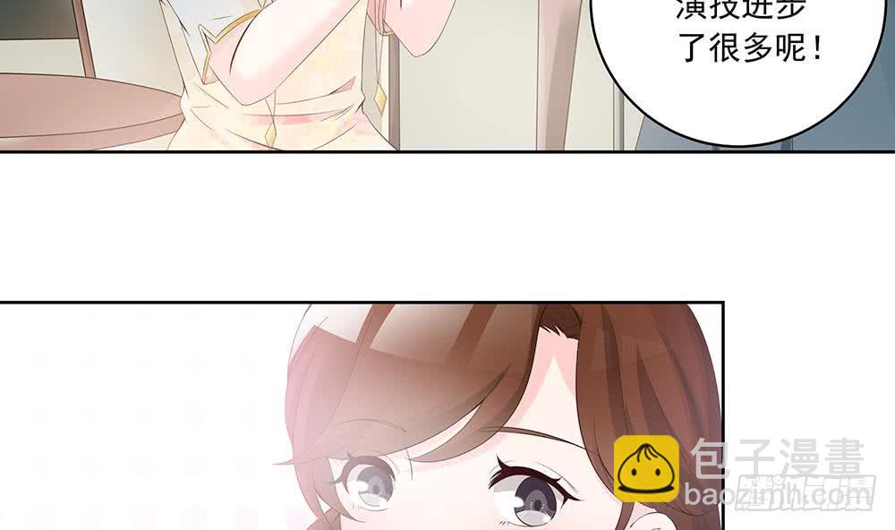 第35话 唐总来探班啦~(1/2)-第36话