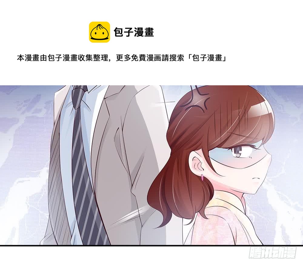 第35话 唐总来探班啦~(1/2)-第36话