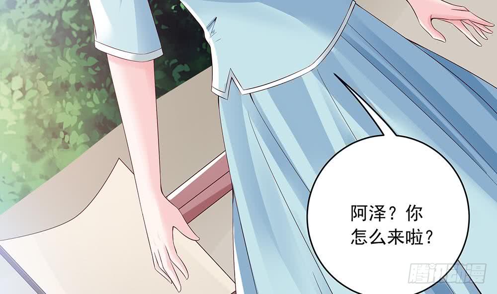 第35话 唐总来探班啦~(1/2)-第36话