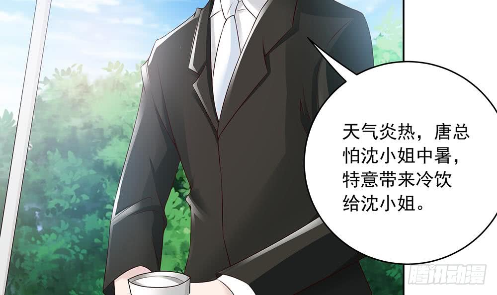 第35话 唐总来探班啦~(1/2)-第36话