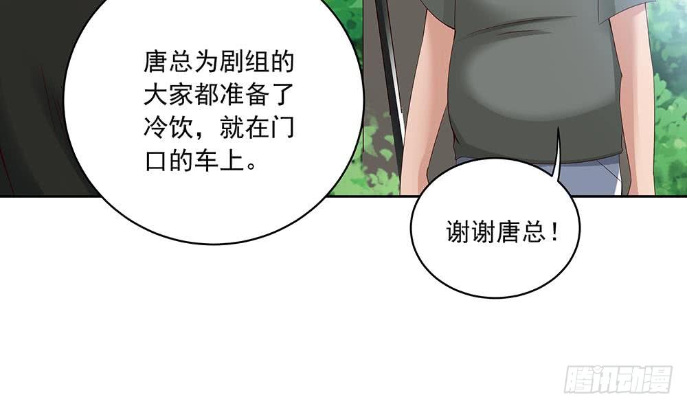 第35话 唐总来探班啦~(1/2)-第36话