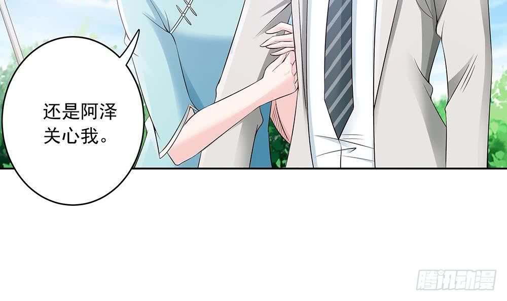 第35话 唐总来探班啦~(1/2)-第36话