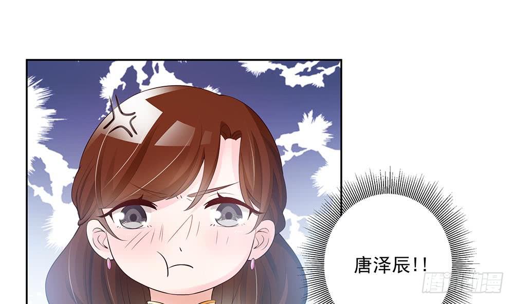 第35话 唐总来探班啦~(1/2)-第36话