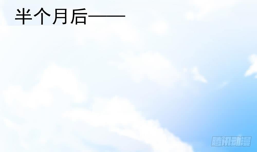 第35话 唐总来探班啦~(1/2)-第36话