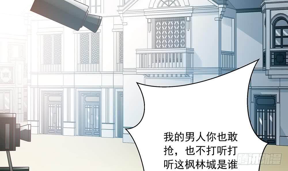 第35话 唐总来探班啦~(1/2)-第36话