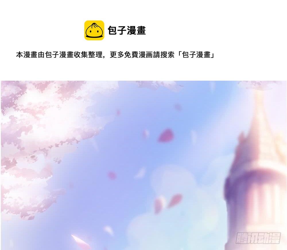 第37话 嫂子你终于来了！(1/2)-第38话