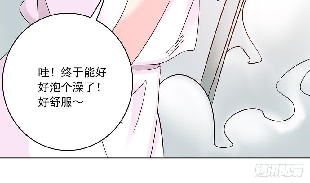 第37话 嫂子你终于来了！(1/2)-第38话