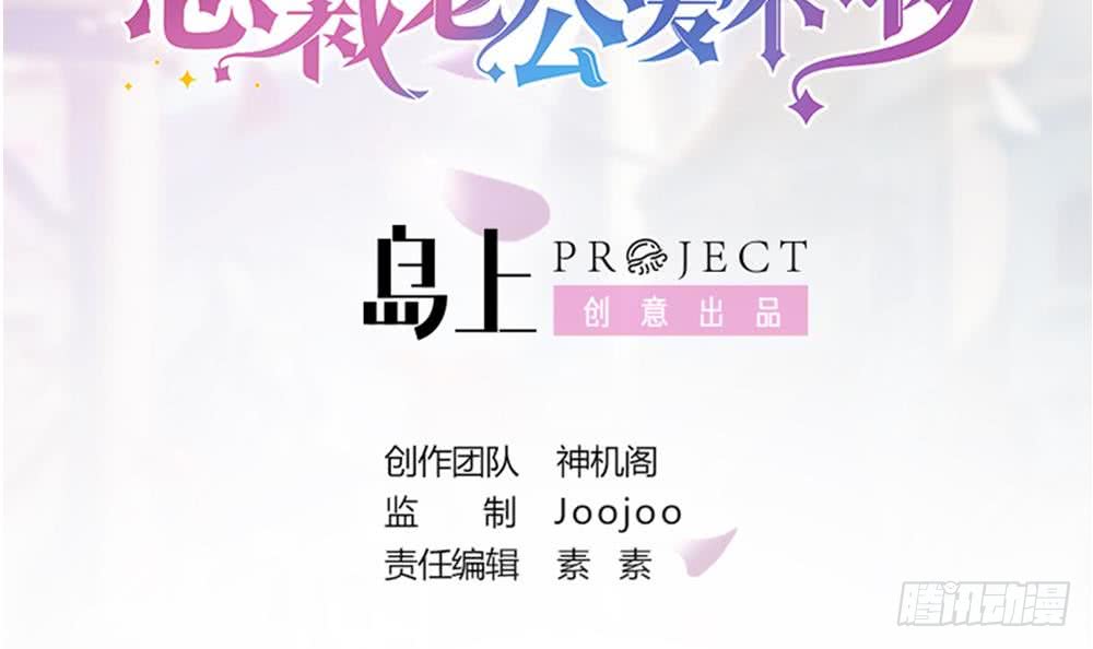 第37话 嫂子你终于来了！(1/2)-第38话