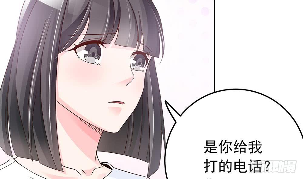 第37话 嫂子你终于来了！(1/2)-第38话