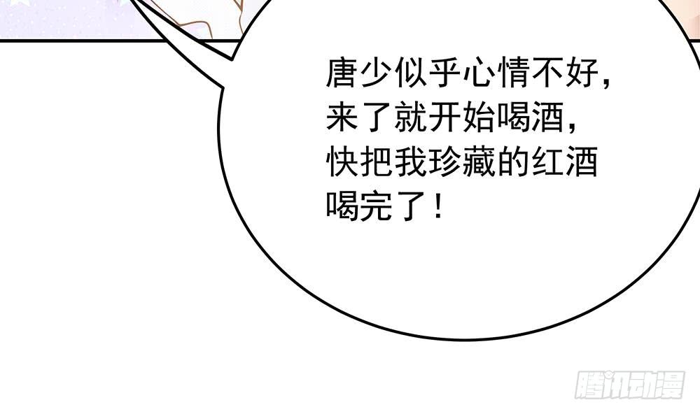第37话 嫂子你终于来了！(1/2)-第38话