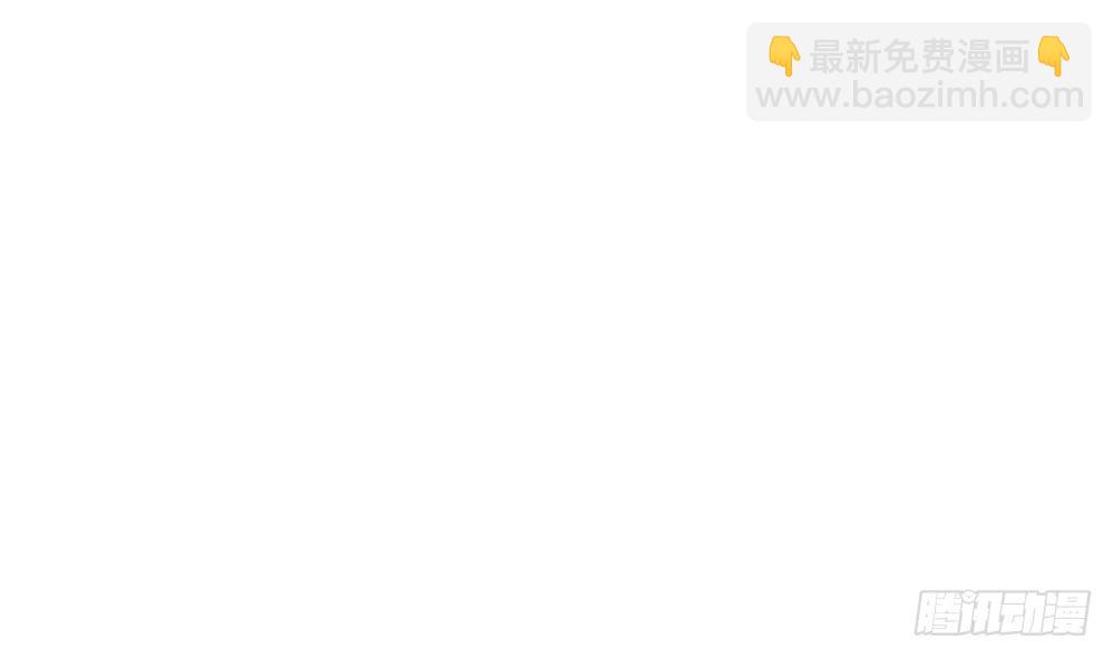 第37话 嫂子你终于来了！(1/2)-第38话